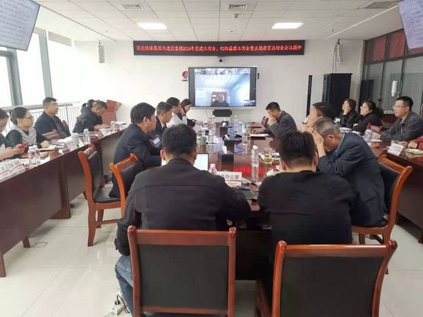 陜煤建設(shè)各單位迅速傳達(dá)學(xué)習(xí)集團(tuán)公司內(nèi)部協(xié)作、黨建工作等相關(guān)會(huì)議精神