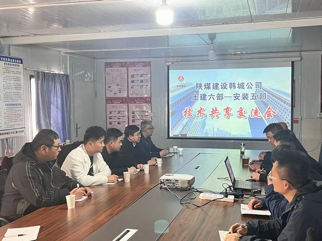 陜煤建設(shè)韓城分公司土建第六項目部：“三才”并舉聚英才 盡顯其能創(chuàng)未來