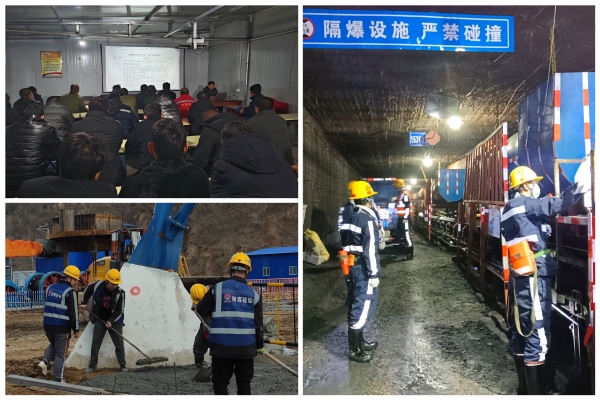 陜煤建設(shè)礦建三公司：“三個(gè)到位”，夯實(shí)安全管理根基