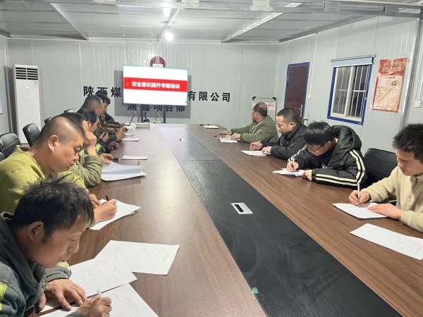 陜煤建設(shè)機(jī)電安裝公司：強(qiáng)化防范措施 嚴(yán)格風(fēng)險(xiǎn)管控