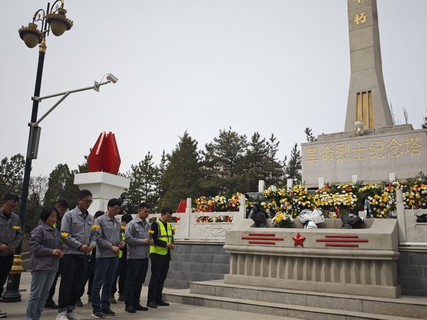 陜煤建設各單位：清明祭英烈  誓語慰忠魂