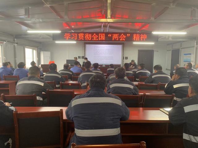 陜煤建設韓城分公司張家峁項目部：學做結(jié)合確保全國兩會精神落地落實