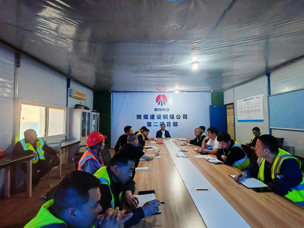 陜煤建設(shè)銅煤公司第二項(xiàng)目部 “以精為本、以質(zhì)為要、以優(yōu)為先”