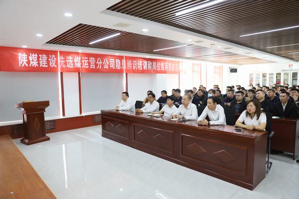 強(qiáng)化隱患排查 成就幸福萬家