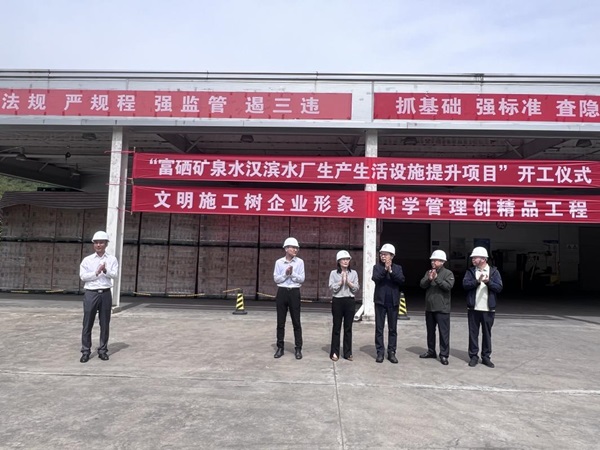 陜煤建設綠宇公司：保質(zhì)量拼速度 綠宇公司又一新項目開工