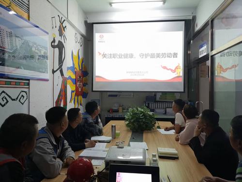 陜煤建設內蒙古分公司各項目部多措并舉開展《職業(yè)病防治法》宣傳周活動