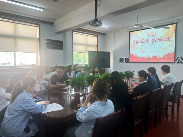 陜煤建設(shè)機(jī)電安裝公司：聚青年力量，展青年風(fēng)采