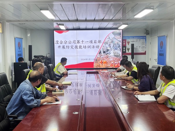 陜煤建設(shè)渭南分公司上下聯(lián)動(dòng)扎實(shí)開(kāi)展防災(zāi)減災(zāi)主題宣傳活動(dòng)