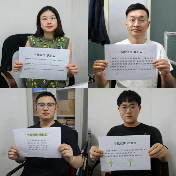 陜煤建設(shè)路橋分公司開展“綠色轉(zhuǎn)型，節(jié)能攻堅(jiān)”全國節(jié)能宣傳周活動(dòng)