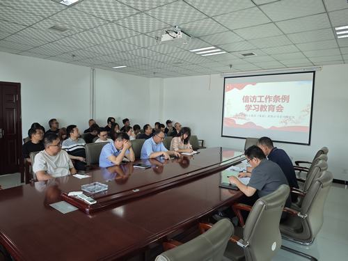 陜煤建設(shè)設(shè)計研究院：多舉措并行，持續(xù)加強信訪穩(wěn)定工作