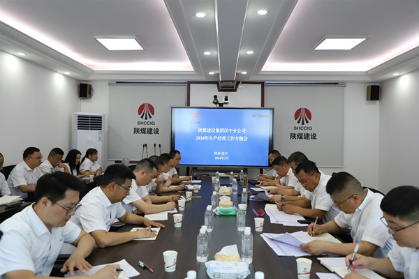 目光向內(nèi)找問題 真抓實改促提升