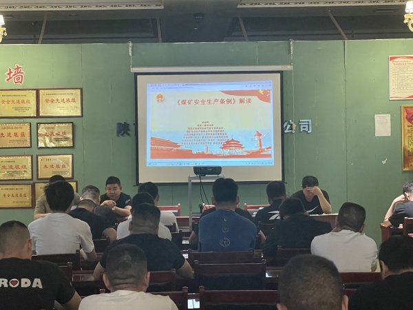 陜煤建設(shè)機(jī)電安裝公司：“青安崗”精準(zhǔn)賦能，守牢安全生產(chǎn)底線