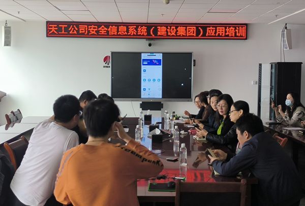 陜煤建設天工公司：為公司高質量發(fā)展“蓄力賦能”