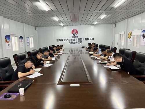 陜煤建設(shè)內(nèi)蒙古分公司全面做好雨季“三防”，助力安全生產(chǎn)