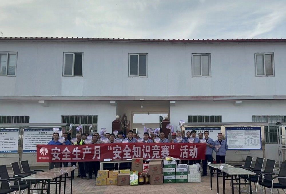 陜煤建設(shè)西北分公司機(jī)電安裝項(xiàng)目部：安全“答”人，寓教于樂