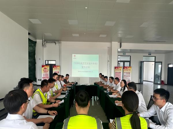 陜煤建設(shè)綠宇公司：織好“三張網(wǎng)”保障農(nóng)民工工資支付