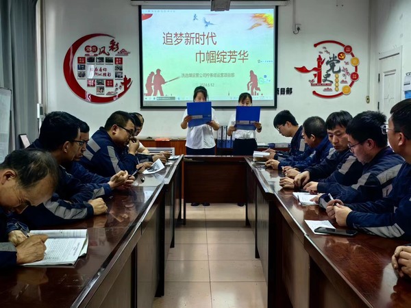 陜煤建設(shè)洗選煤運(yùn)營(yíng)公司開展：“安全生產(chǎn)月·巾幗講安全”五個(gè)一  協(xié)管安全主題活動(dòng)