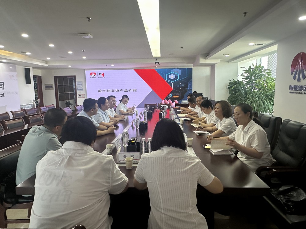 陜煤建設(shè)集團(tuán)赴陜西建材科技集團(tuán)股份有限公司開(kāi)展數(shù)字化檔案室創(chuàng)建對(duì)標(biāo)學(xué)習(xí)活動(dòng)
