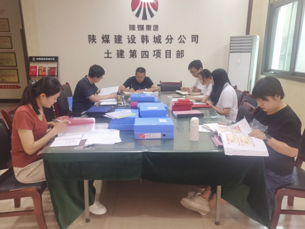 陜煤建設(shè)韓城分公司黨建工作制度化推動(dòng)基層黨建工作全面提升