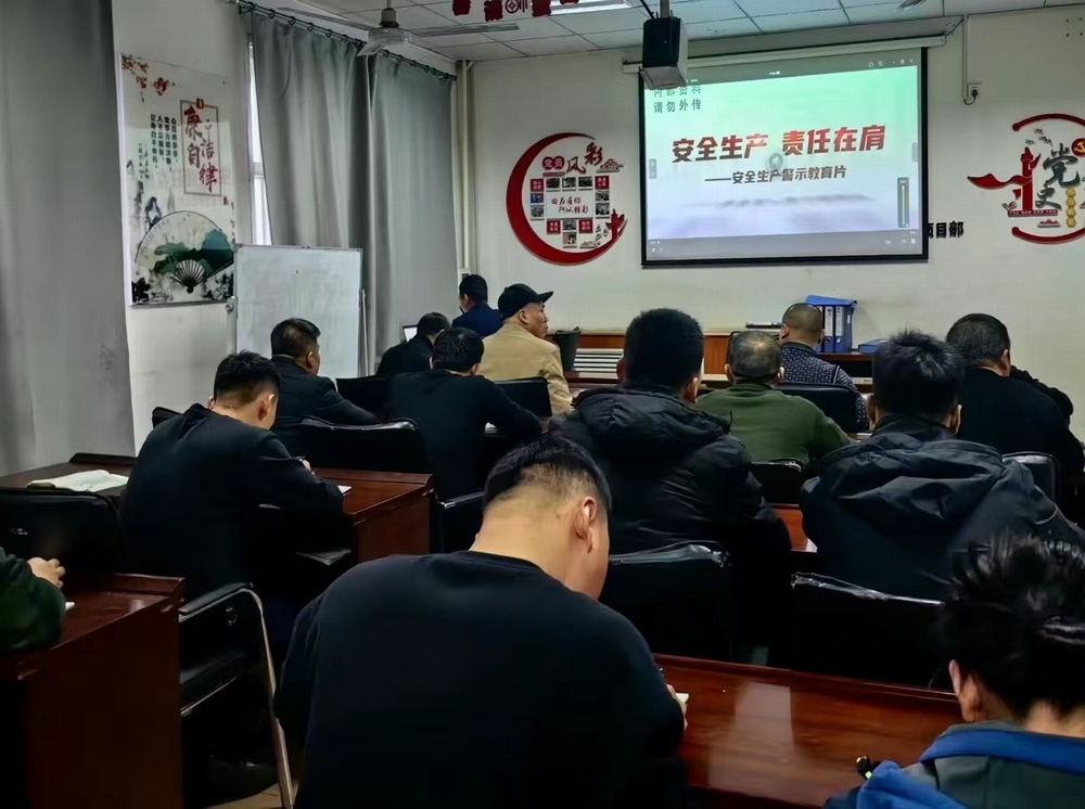 陜煤建設(shè)洗選煤運(yùn)營公司：蹄疾步穩(wěn)  打造安全生產(chǎn)運(yùn)維堡壘