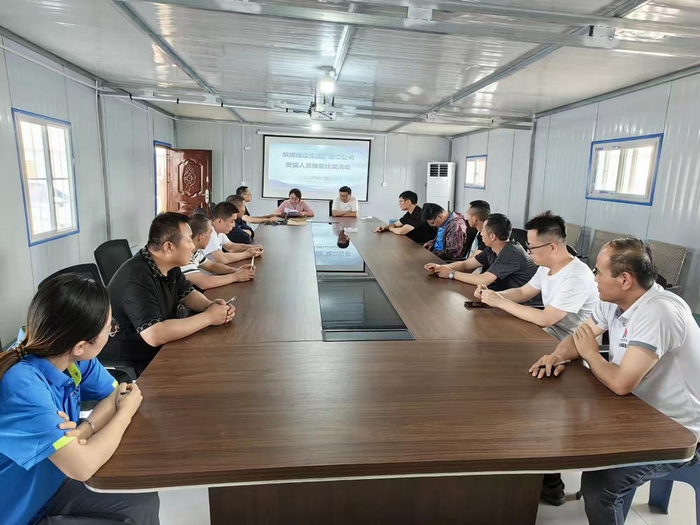 陜煤建設(shè)礦建二公司：用好“加減乘除”，實(shí)現(xiàn)精細(xì)管理