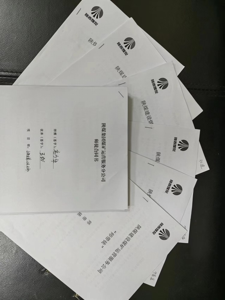 陜煤建設(shè)煤礦運營服務(wù)分公司：“紅藍(lán)黃”策略引領(lǐng)“分類指導(dǎo) 爭先進(jìn)位”三年行動深入實施