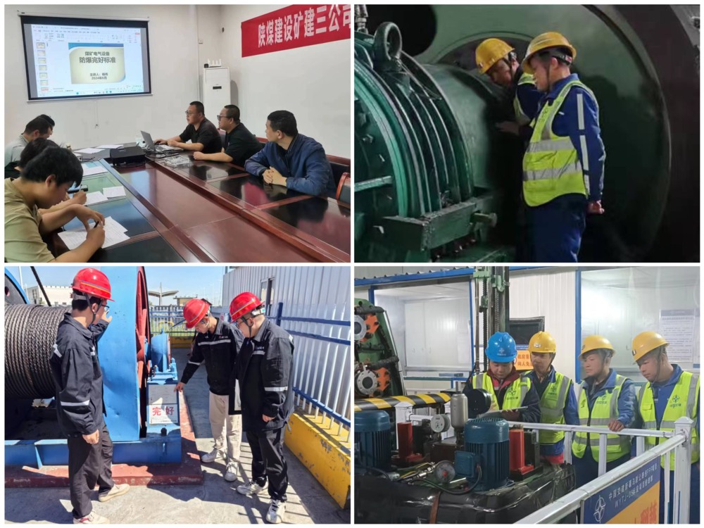 陜煤建設(shè)礦建三公司：加強機電培訓(xùn)工作，提高現(xiàn)場管理水平