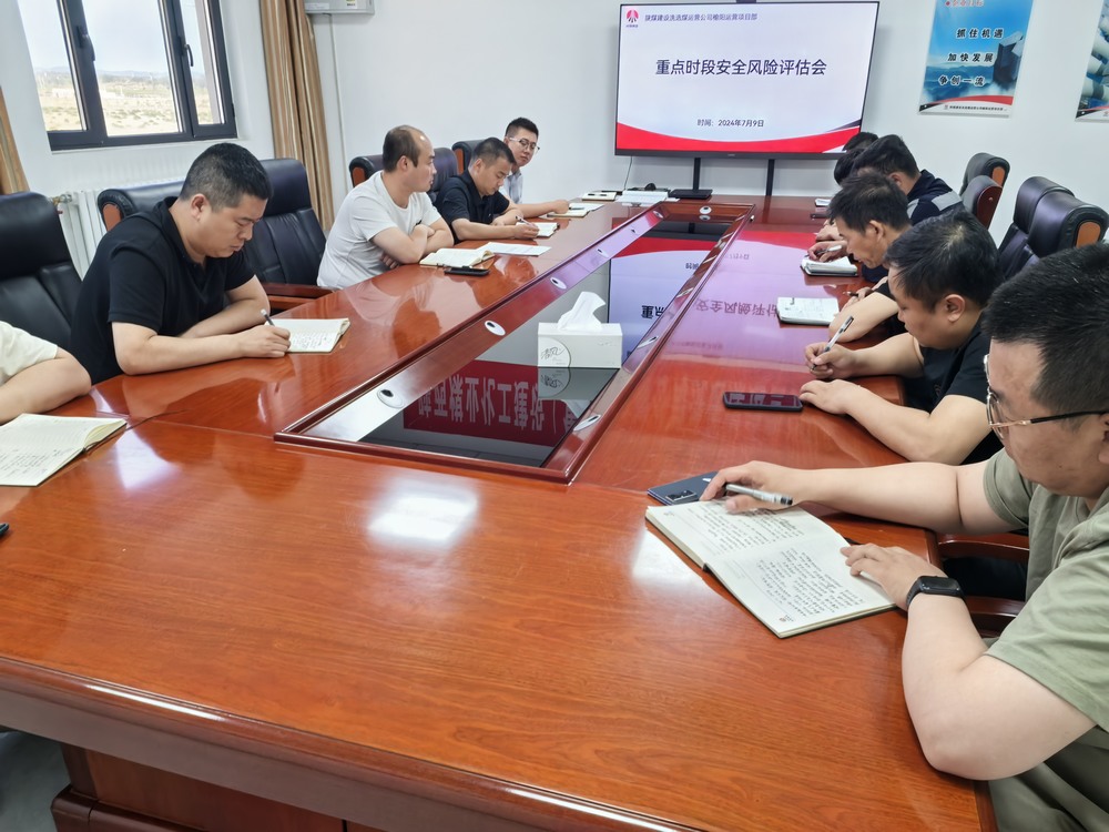 陜煤建設(shè)洗選煤運(yùn)營公司榆陽運(yùn)營項(xiàng)目部：創(chuàng)新作業(yè)模式，提升火車加固效率