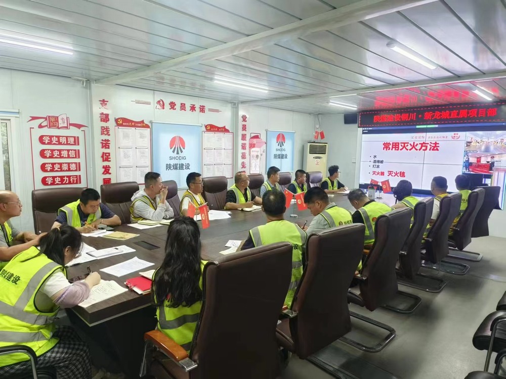 陜煤建設新龍城直屬項目部： 嚴管重“實”，扎實推進“學習型班組”創(chuàng)建