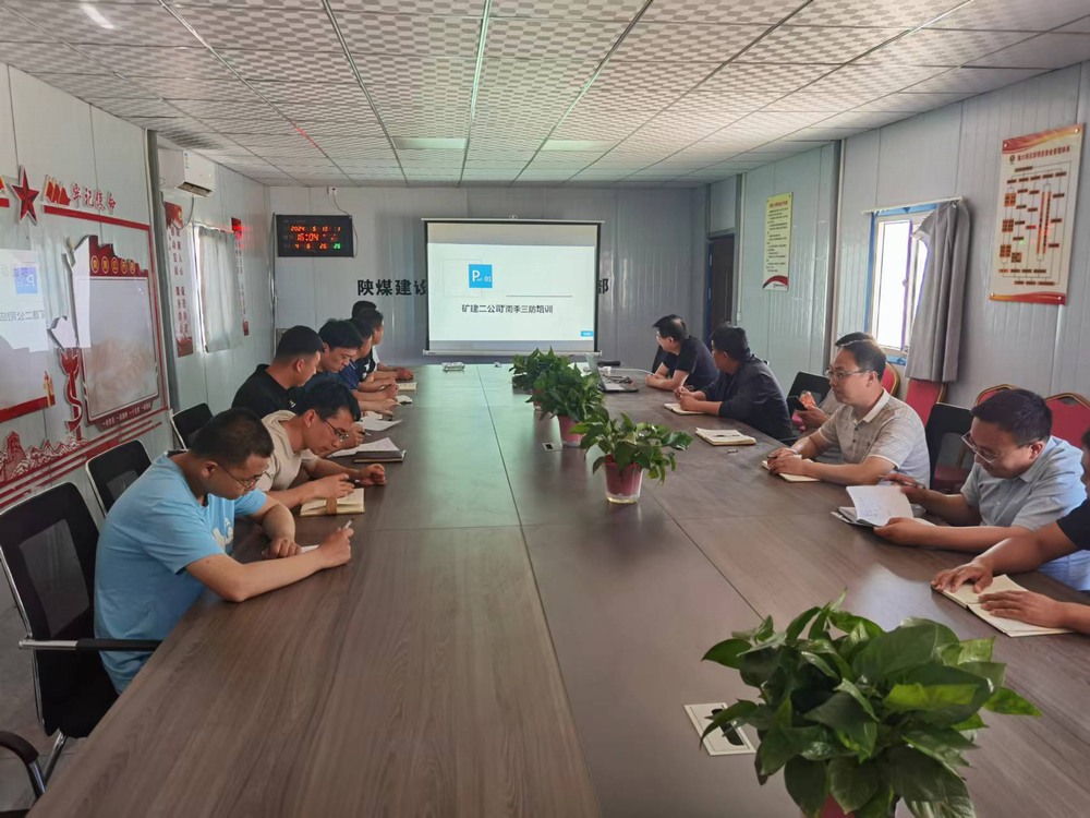 陜煤建設礦建二公司：建設“雙一流”班組，守牢“前沿陣地”