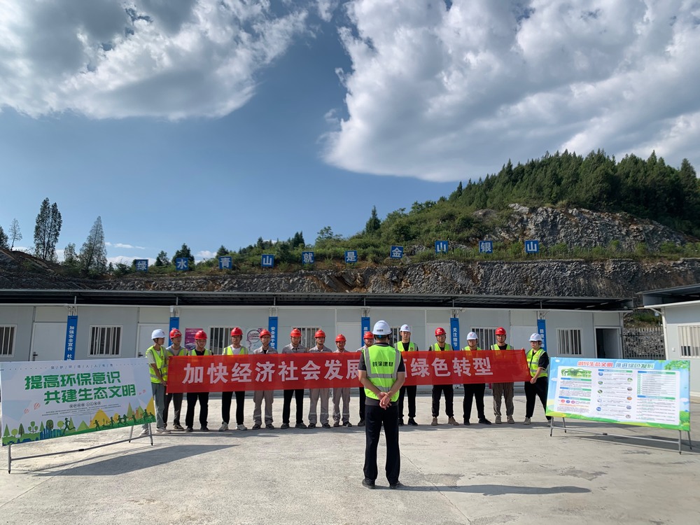 陜煤建設(shè)天工公司土建第二十四項目部：提高環(huán)保意識，共建生態(tài)文明工地