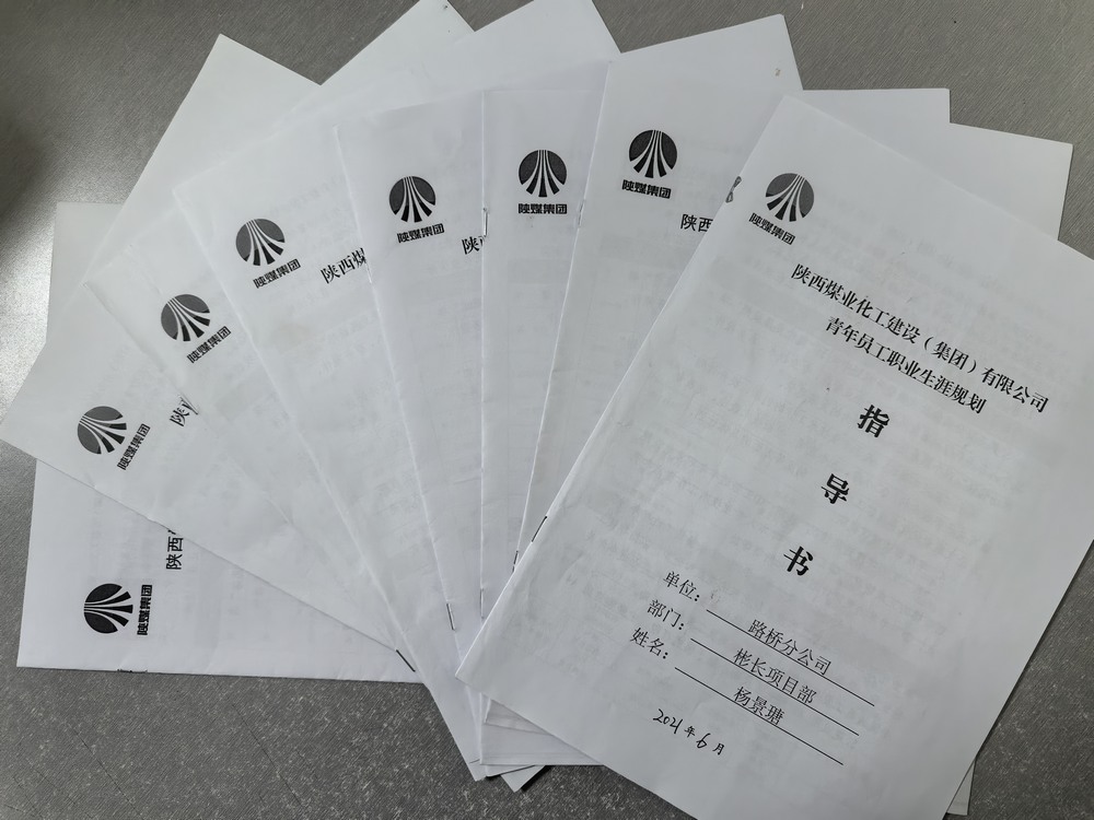 陜煤建設(shè)路橋分公司：做青年友，為青年計，以青春之力助推企業(yè)發(fā)展