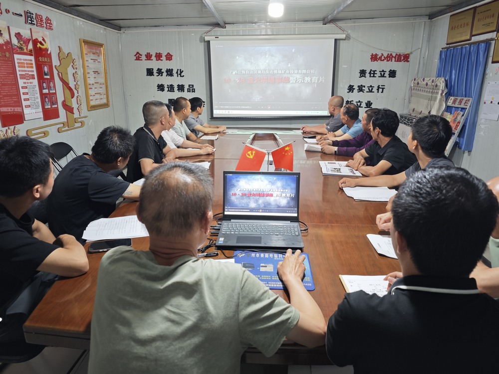 陜煤建設(shè)渭南分公司第三安裝項目部“三項行動”鑄就安全銅墻鐵壁