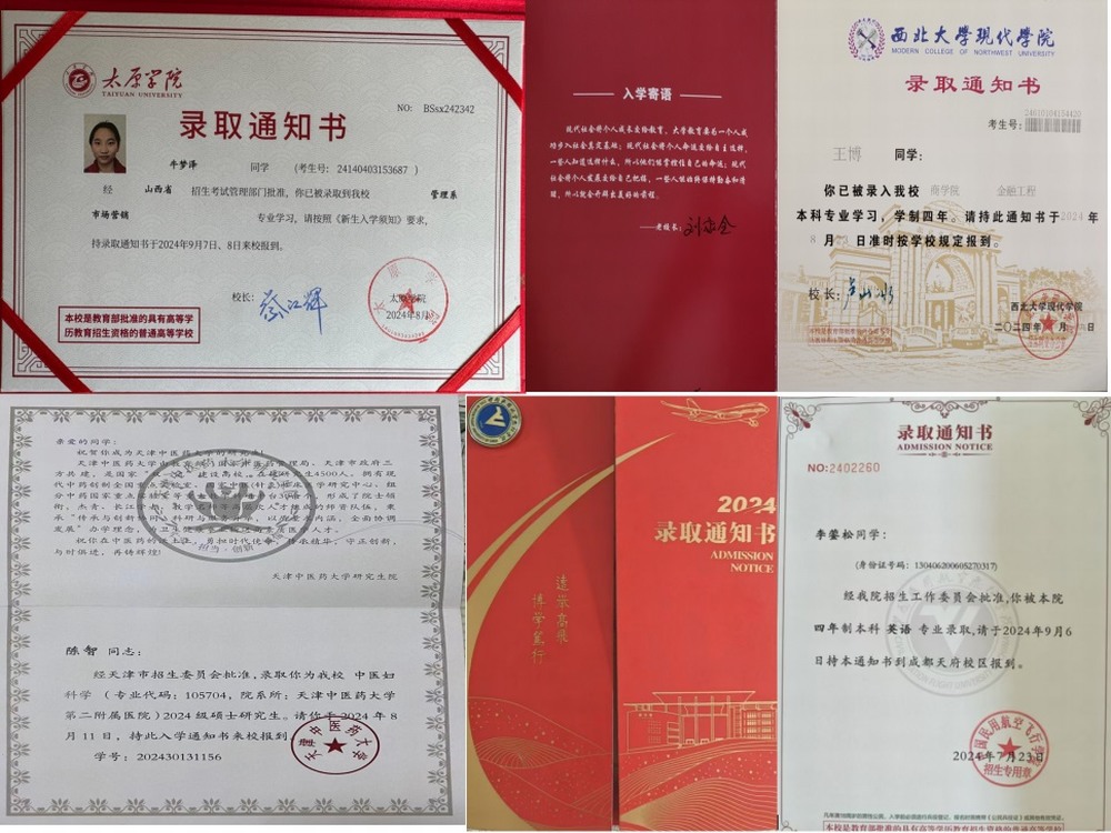 陜煤建設(shè)礦建二公司：金秋助學(xué) 點(diǎn)亮未來