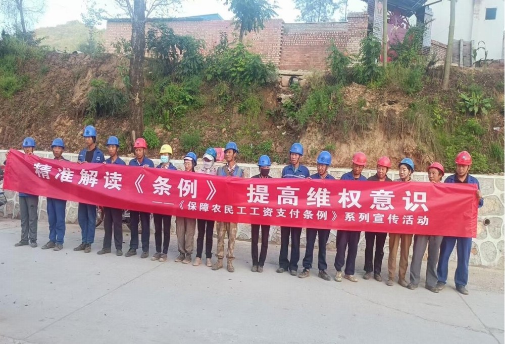 陜煤建設(shè)西北分公司：保障農(nóng)民工權(quán)益，根治欠薪我們在行動