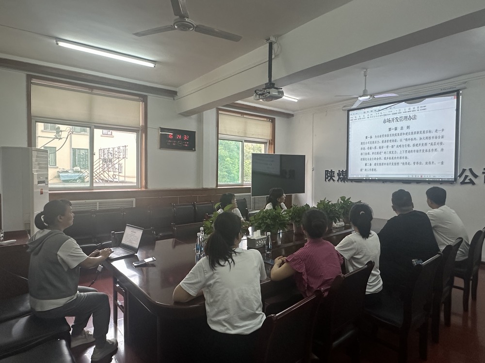 陜煤建設(shè)機(jī)電安裝公司：強(qiáng)化合規(guī)管理，護(hù)航工程建設(shè)