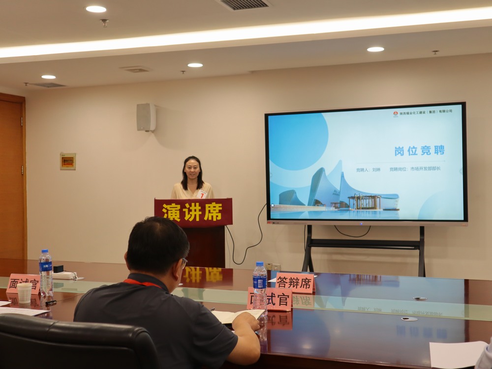 陜煤建設(shè)天工公司：打造人才競(jìng)技場(chǎng)，展現(xiàn)強(qiáng)者風(fēng)采