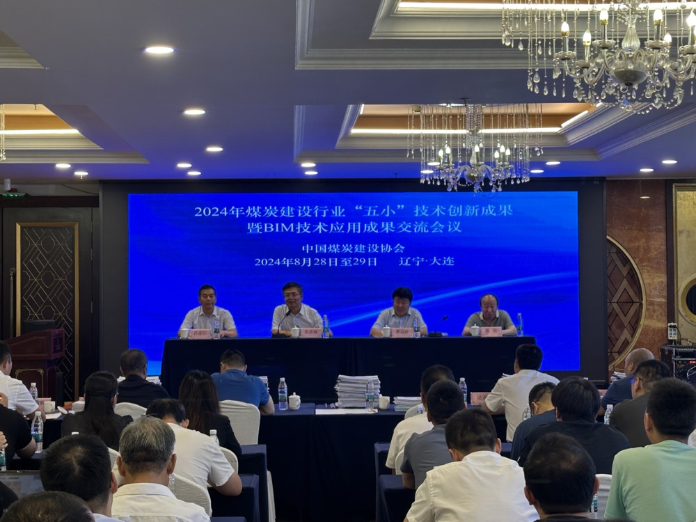 陜煤建設(shè)礦建三公司：“五小” 成果綻放光彩