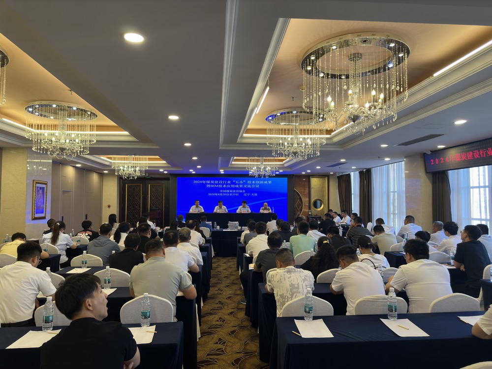 陜煤建設(shè)內(nèi)蒙古分公司“五小”創(chuàng)新成果再創(chuàng)佳績