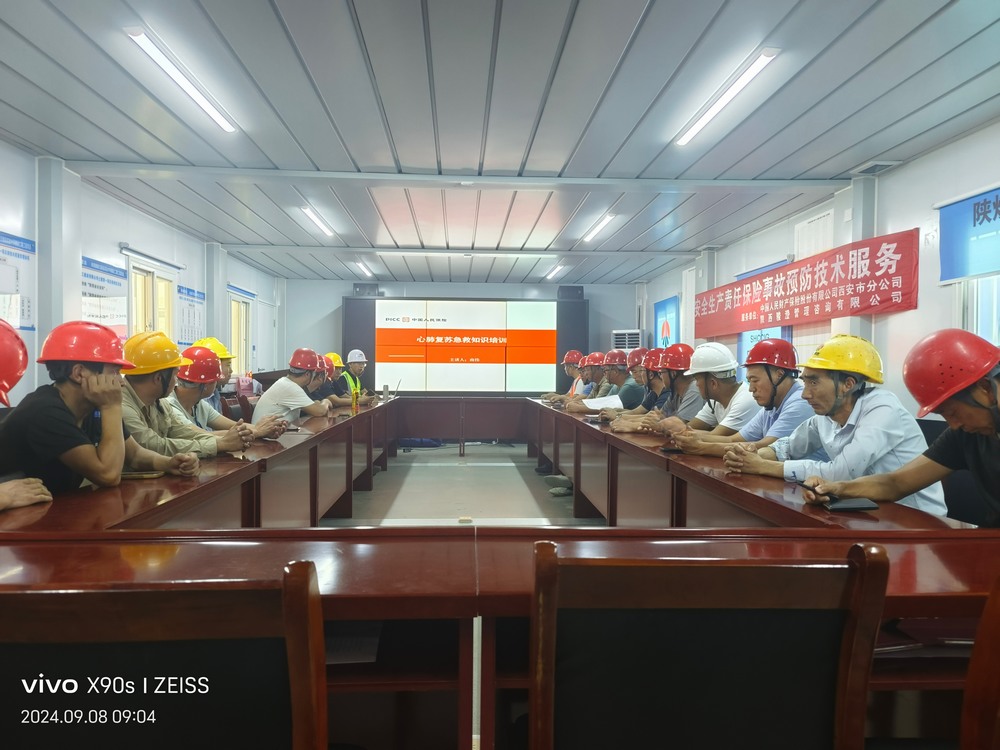 陜煤建設(shè)天工公司土建第一項(xiàng)目部：“學(xué)、練、檢” 上好百日安全第一課