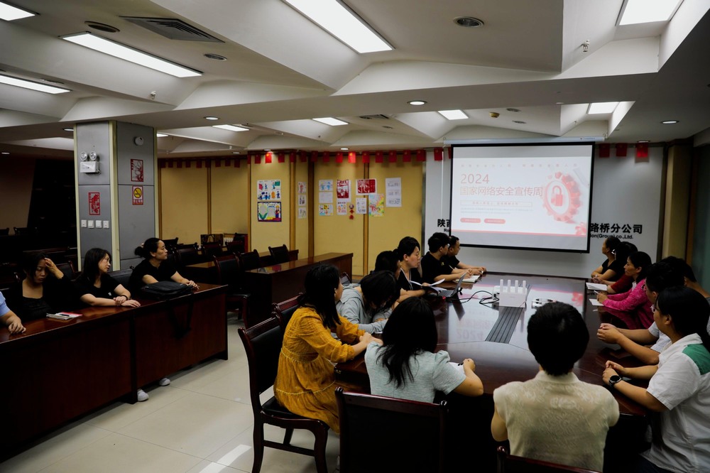 陜煤建設(shè)路橋分公司：共建網(wǎng)絡(luò)安全，共享網(wǎng)絡(luò)文明