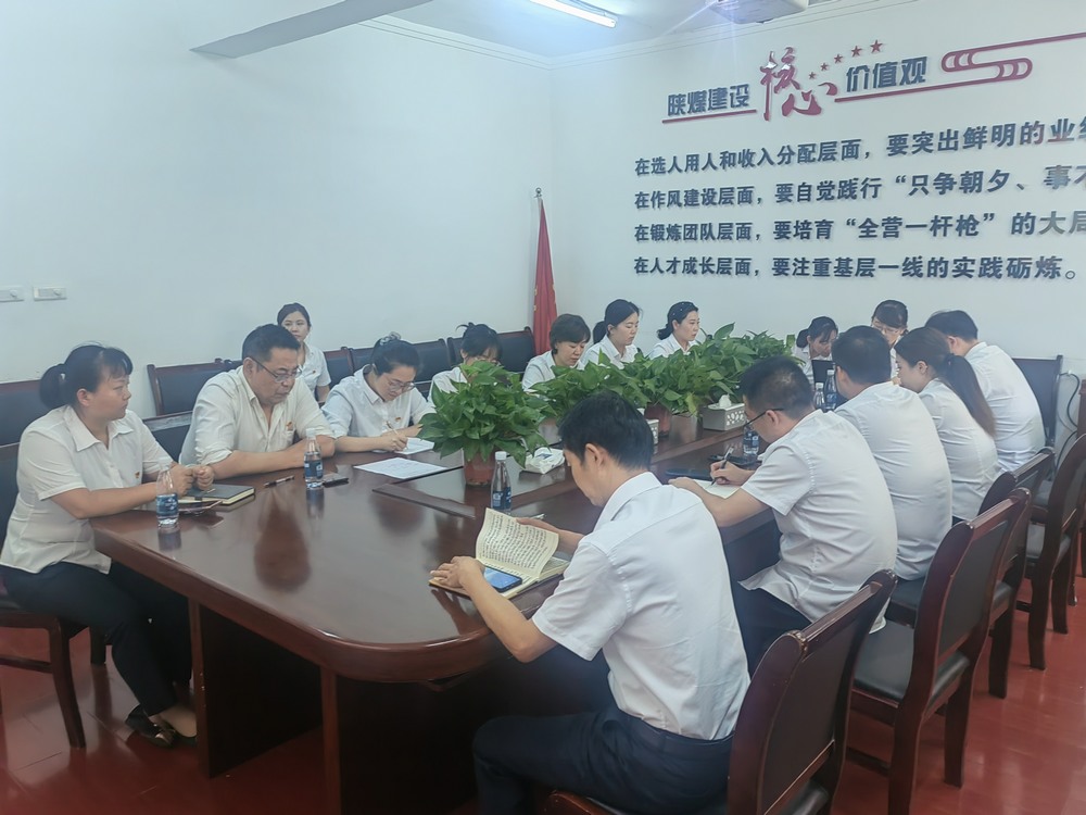 陜煤建設(shè)機(jī)電安裝公司：三季度穩(wěn)中有進(jìn)，四季度再創(chuàng)佳績