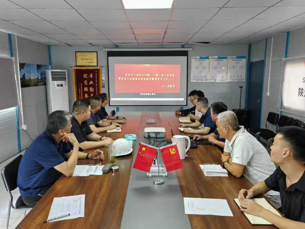 安全不放松，規(guī)章記心間