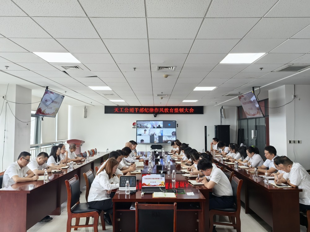 陜煤建設(shè)天工公司：精準(zhǔn)發(fā)力 筑牢企業(yè)發(fā)展基石