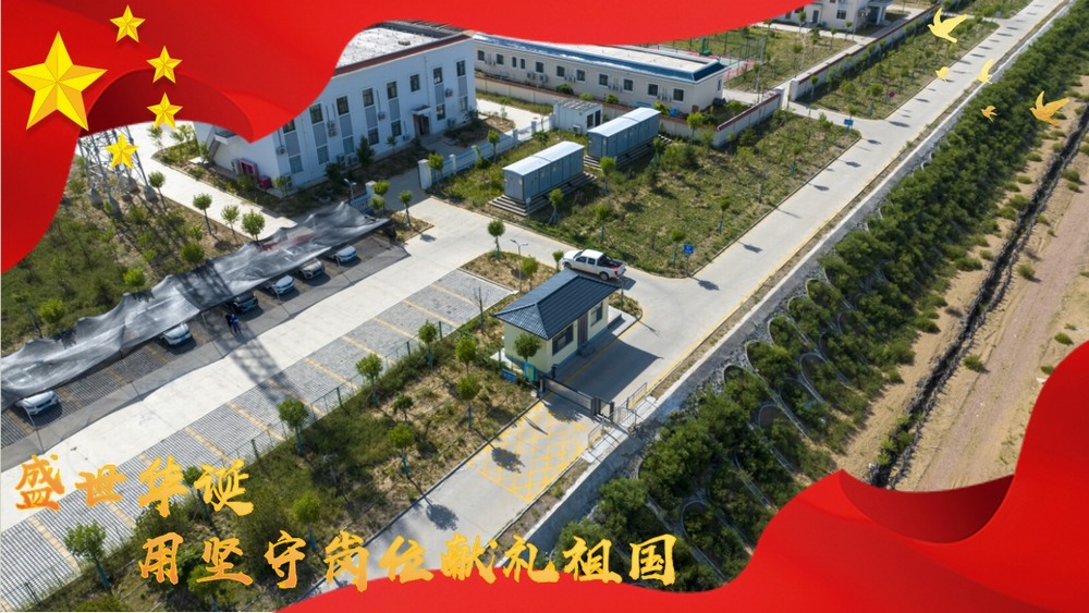 陜煤建設綠宇公司：國慶不歇，施工現(xiàn)場的堅守力量