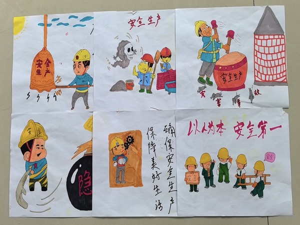 陜煤建設(shè)礦建二公司：多彩畫(huà)報(bào)繪平安、字里行間說(shuō)安全