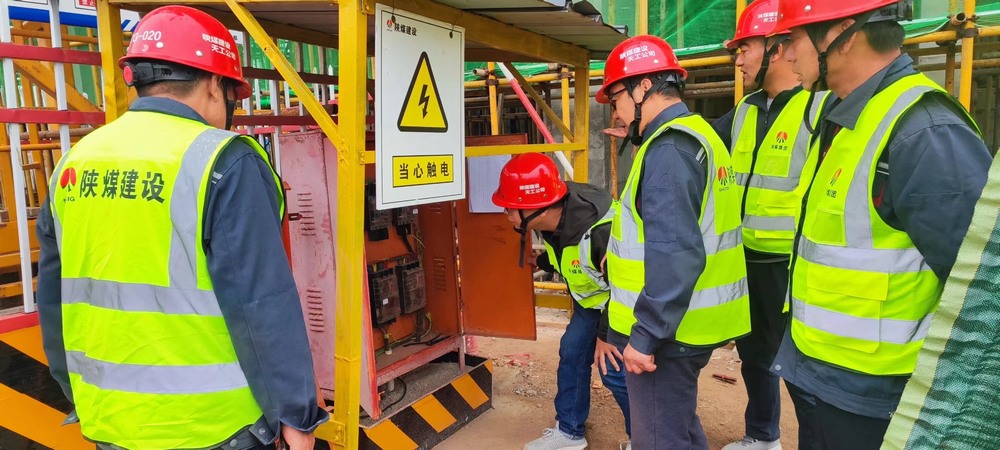 陜煤建設(shè)天工公司土建第九項(xiàng)目部：夯實(shí)責(zé)任基礎(chǔ)，加速推進(jìn)項(xiàng)目進(jìn)程