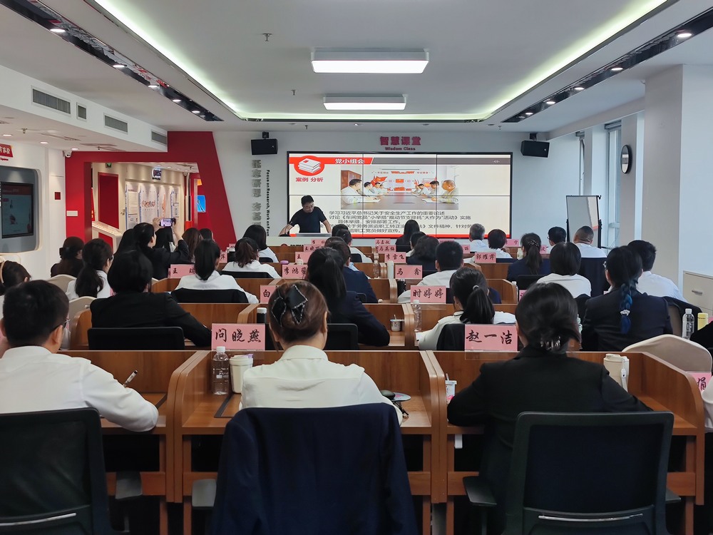 2024年黨務(wù)工作者素質(zhì)能力提升班培訓(xùn)感悟