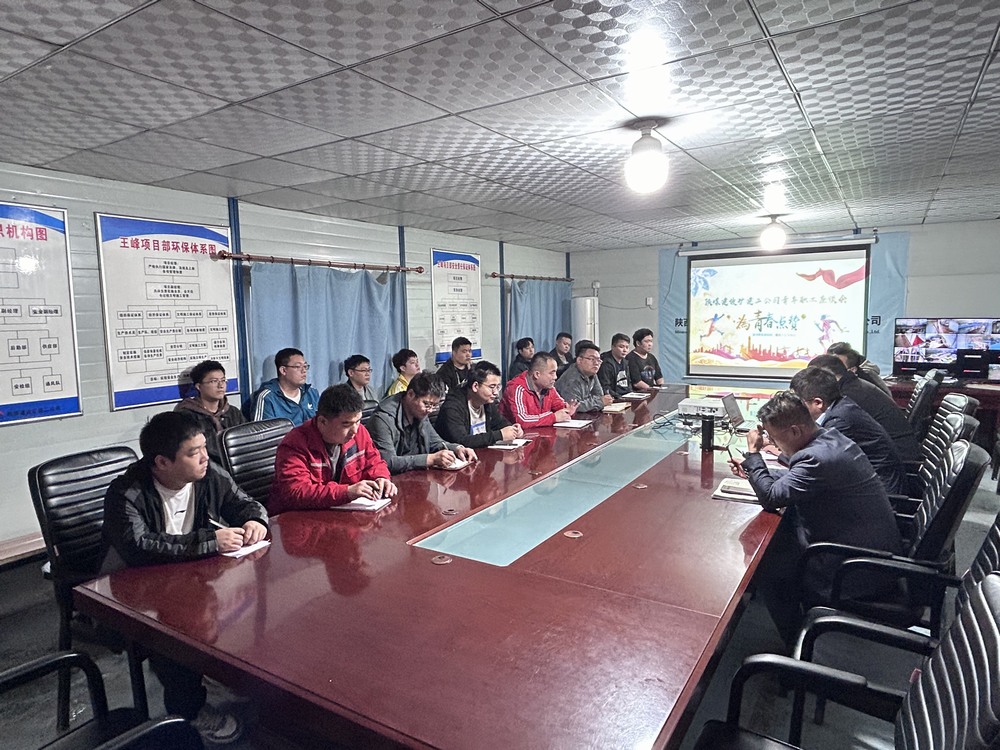 陜煤建設(shè)礦建二公司：栽下梧桐樹，引得鳳凰來