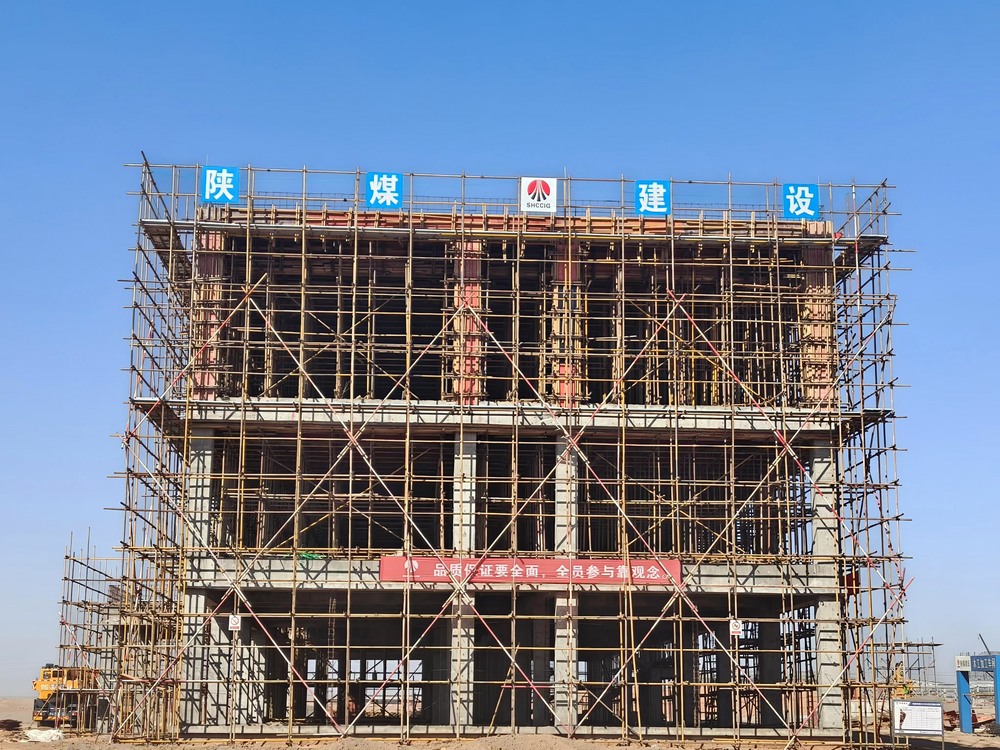 沖刺收官！陜煤建設西北分公司各項目建設“加速跑”，全力打好“收官戰(zhàn)”